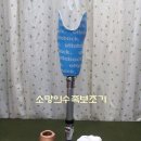 소망의수족보조기 이미지