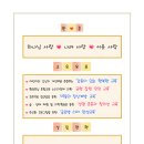 샘머리유치원 이미지