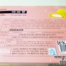 주식회사제키스