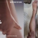 바디라인 이미지