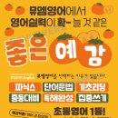 백령로 212 이미지