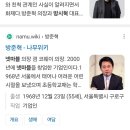 코웨이=넷마블 넷마블사장 ㅂㅅㅎ사촌 이미지