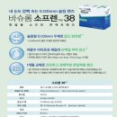 으뜸플러스안경전주