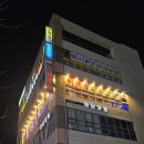 성연술집 네이버블로그