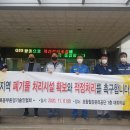 동부환경 이미지