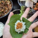 박경규항아리보쌈 이미지