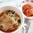 유부생각
