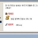 뮤즈랜드