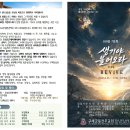 2026년 10월 11일 장년주보 이미지