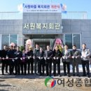 봉암리마을회관 이미지