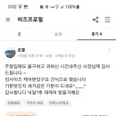 청솔세탁소 이미지