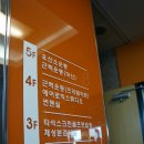 파란짐휘트니스 이미지