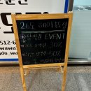 26도 헤어 송도점