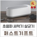 퍼스트안경 이미지