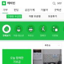 착한공작소