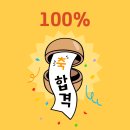 룰루시흥요양보호사교육원 네이버블로그