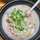 한끼뚝배기 이미지