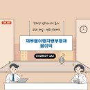 행정사 장재명 사무소 이미지