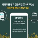 임오빌딩 이미지
