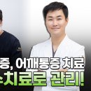 대승정형외과의원 이미지