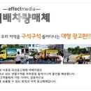 으뜸광고 이미지