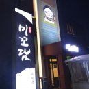 부천 종합운동장역(3번 출구) 이미지