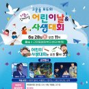 고운동(마음로) 이미지