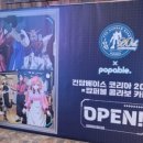 목동G-스타디움 이미지