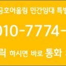 금호어린이집(금호유치원) 이미지