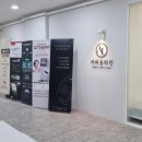 리빙치과의원 이미지