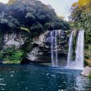 천지연폭포 이미지