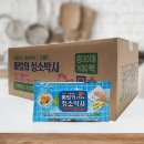 청소박사 - 음성군 장감로192번길 19-6 | 청소박사