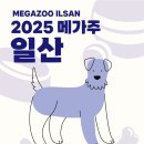 (주)새턴바스