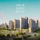 신흥로또 이미지