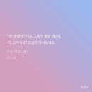 성도원한텐 밀당하면 안됨 이미지