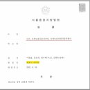 야무진부동산 공인중개사사무소 이미지