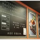 짬뽕타운 - 부천시 원미구 부흥로303번길 6 | 짬뽕타운