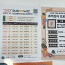 궁내동행복누리관