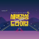 (주)씨드그룹 이미지