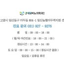 연세참비뇨의학과의원 이미지