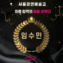 액팅쏘울연기학원 이미지