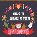 이담치과의원 이미지