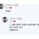 미숫가루 1kg씩ㅡ2명에게 이미지
