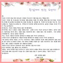 주님의 신부수업32---귀신의 활동을 파악하기(강바울목사님) 이미지