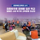 오송8교 이미지