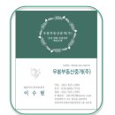 주식회사 천경