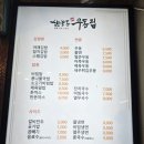 삼양동 우동집 네이버블로그