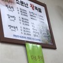 예쁜족발 이미지