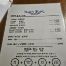 도라(Dora) 이미지