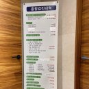 장앤탑내과재활의학과의원 네이버블로그